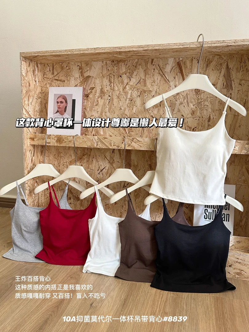 韩版基础款显瘦百搭一体设计感翻领纯色打底吊带背心8839#0.1