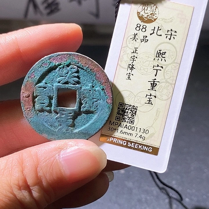 铜西宁。130华夏天玺总店