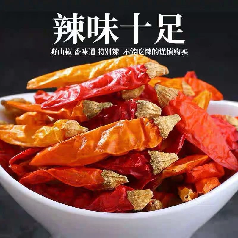 新疆野山椒满天星土坑日晒辣椒干特辣