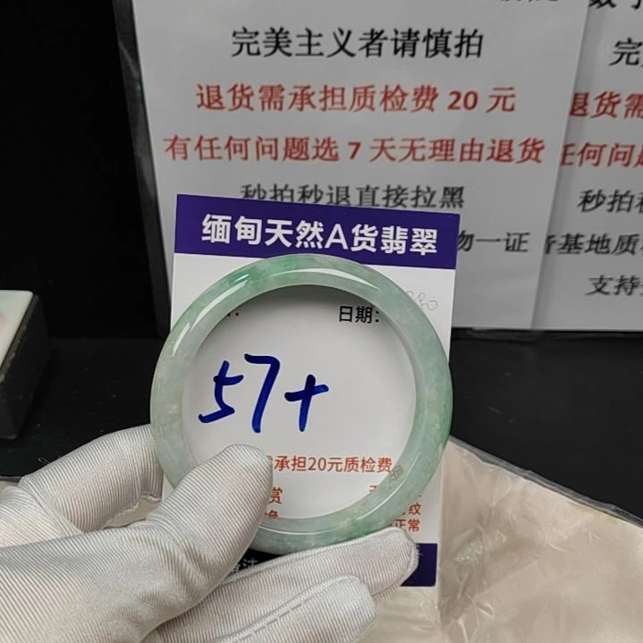 翡翠未镶嵌手镯未镶嵌天然翡翠手镯