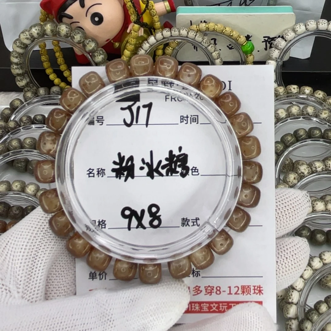 手串星月菩提M****5J粉冰糖