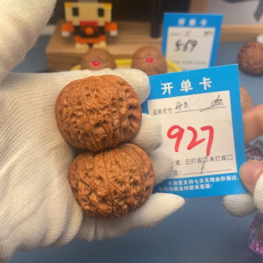 、***人核桃文玩核桃血麒麟