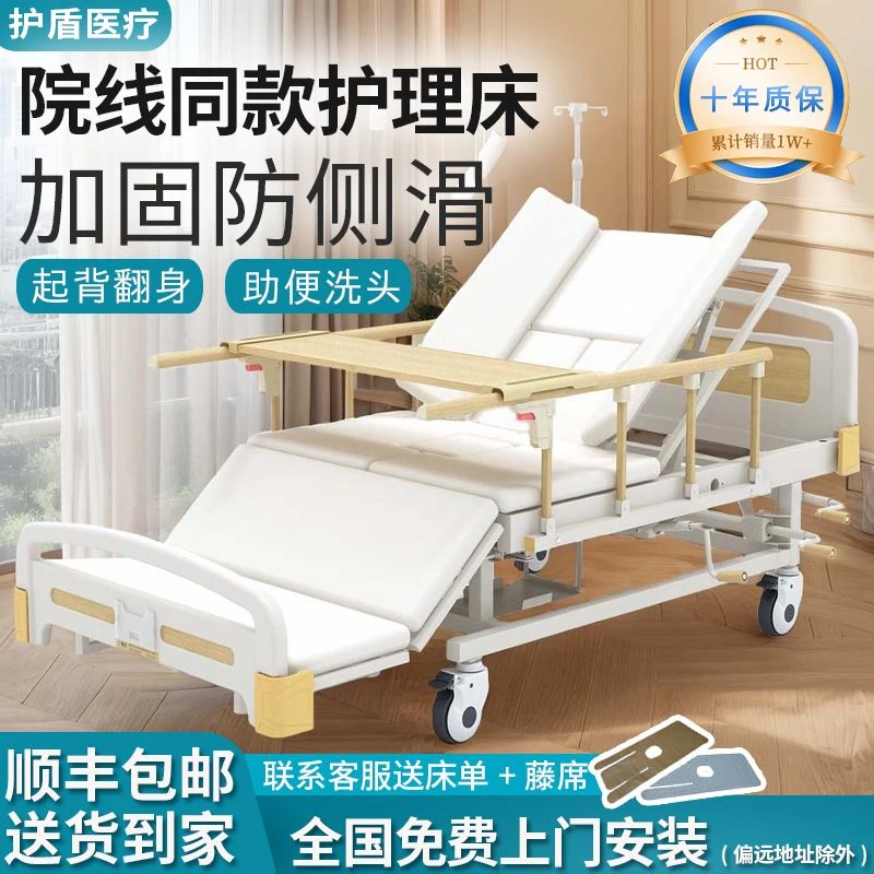 老人瘫痪护理床手动多功能家庭护理床护理床家用老年人医院病【多】
