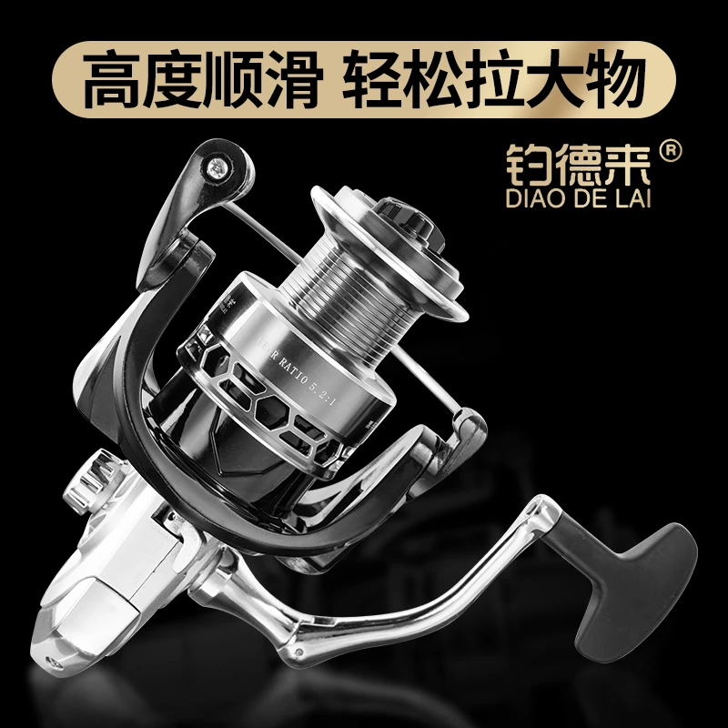 新款钓德来黑马金属线杯纺车轮美式摇臂渔轮海竿轮路亚远投渔轮
