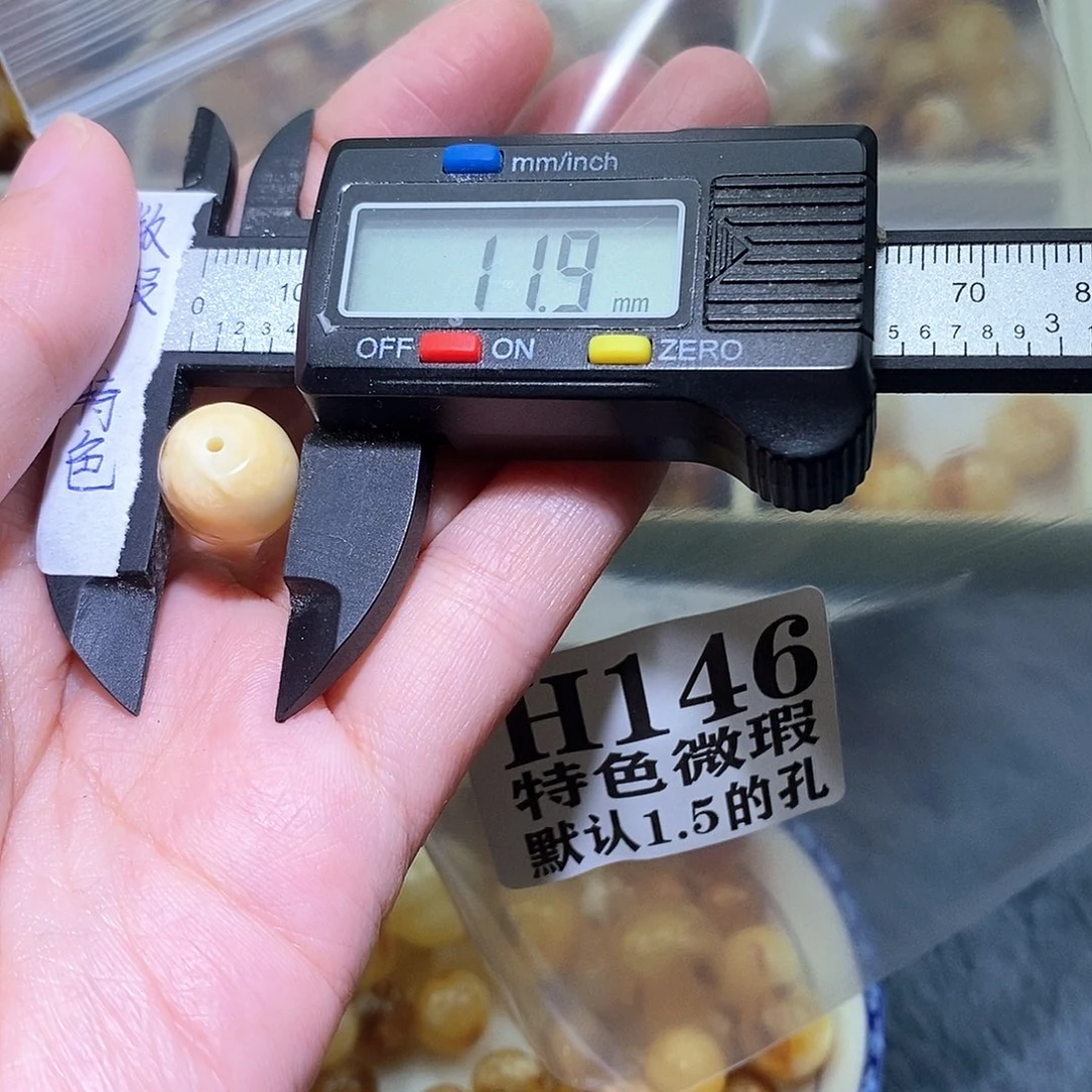 未镶嵌琥珀珠宝奇石