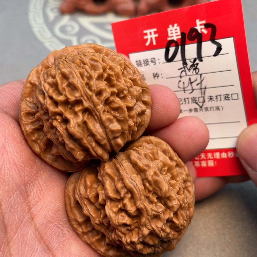 吊坠文玩核桃文玩