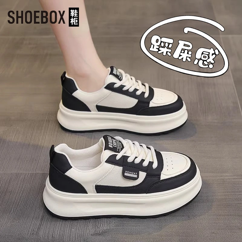 SHOEBOX鞋柜百搭厚底小白鞋女2025新款春季踩屎感学生运动板鞋