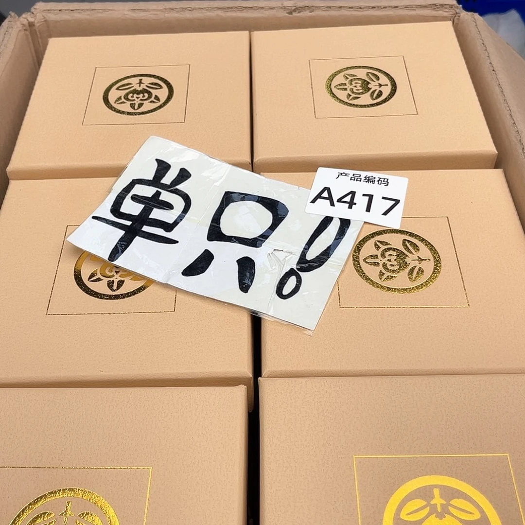 瓷片我哦哦哦哦哦哦哦