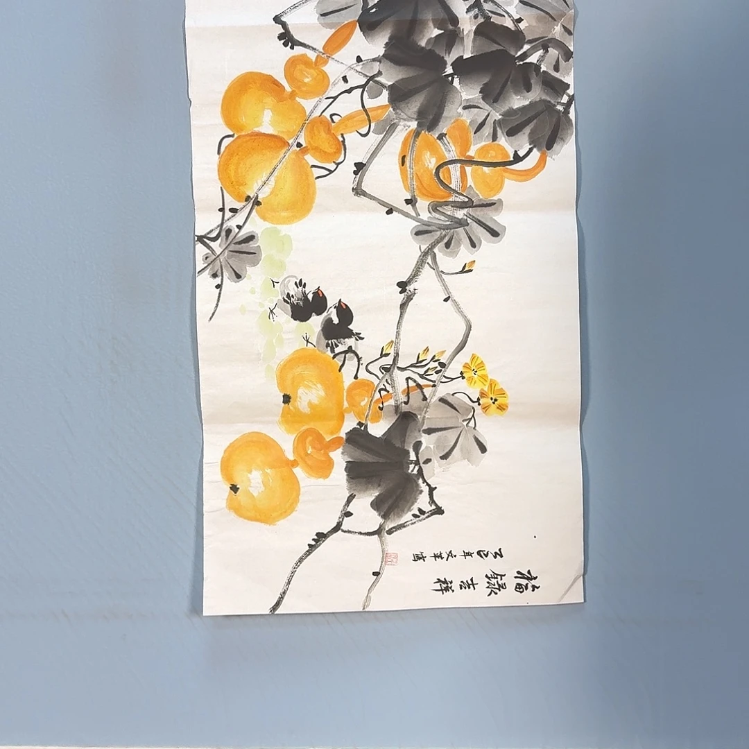 国画506 牡丹仙子