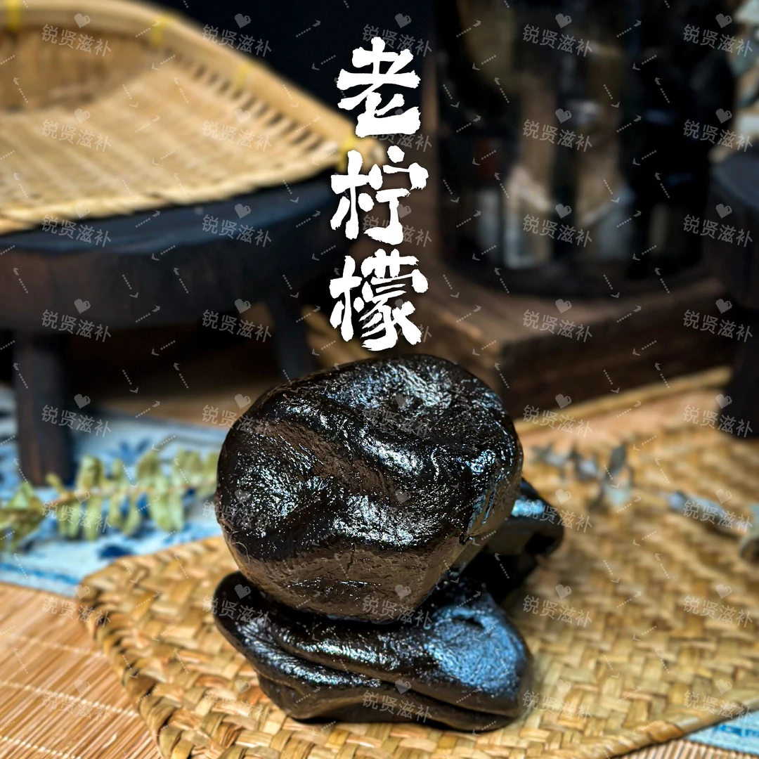老柠檬水果蜜饯泡水煮水办公室居家休闲零食食品