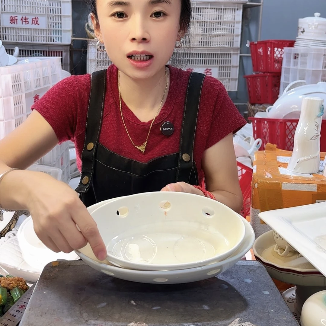 盘微瑕产品……A98送一个小号