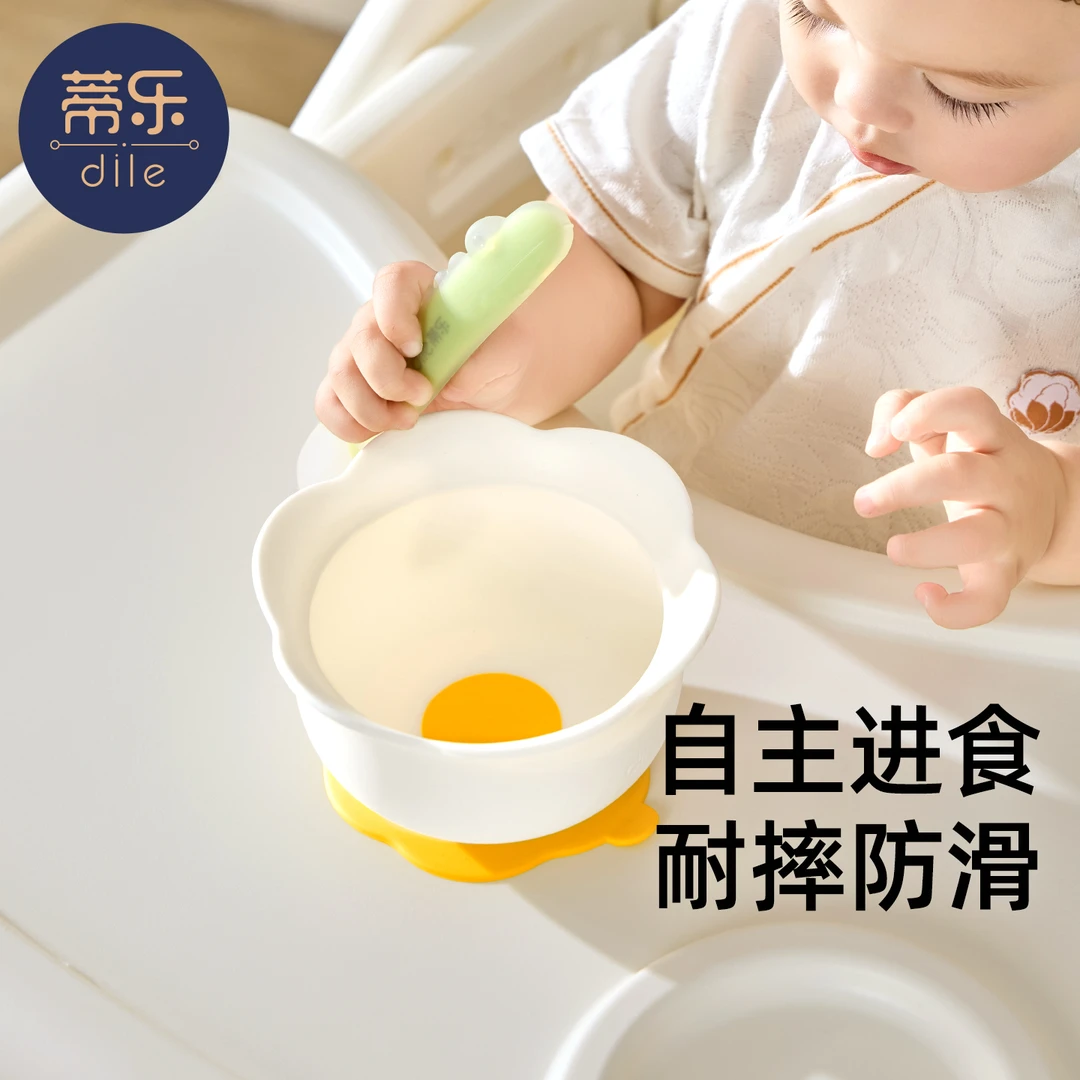 蒂乐蛋花碗辅食碗婴儿专用宝宝训练学吃饭硅胶一体式吸盘儿童餐具