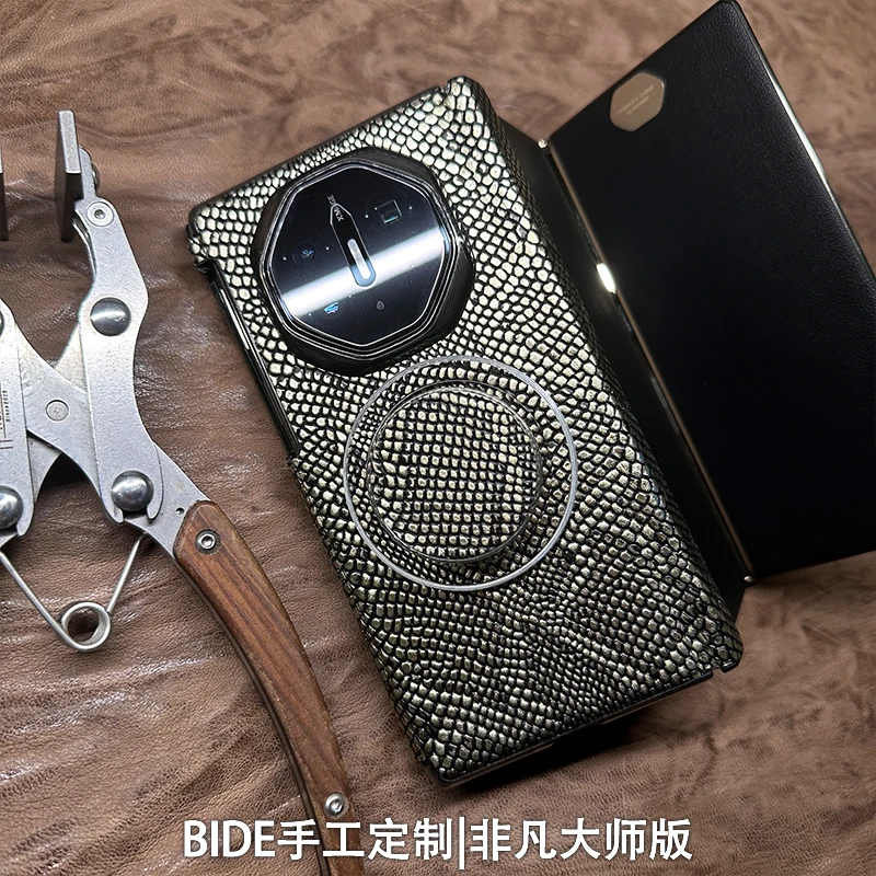 适用华为MateXTs非凡大师手机手工定制蟒蛇纹中轴磁吸支架保护壳