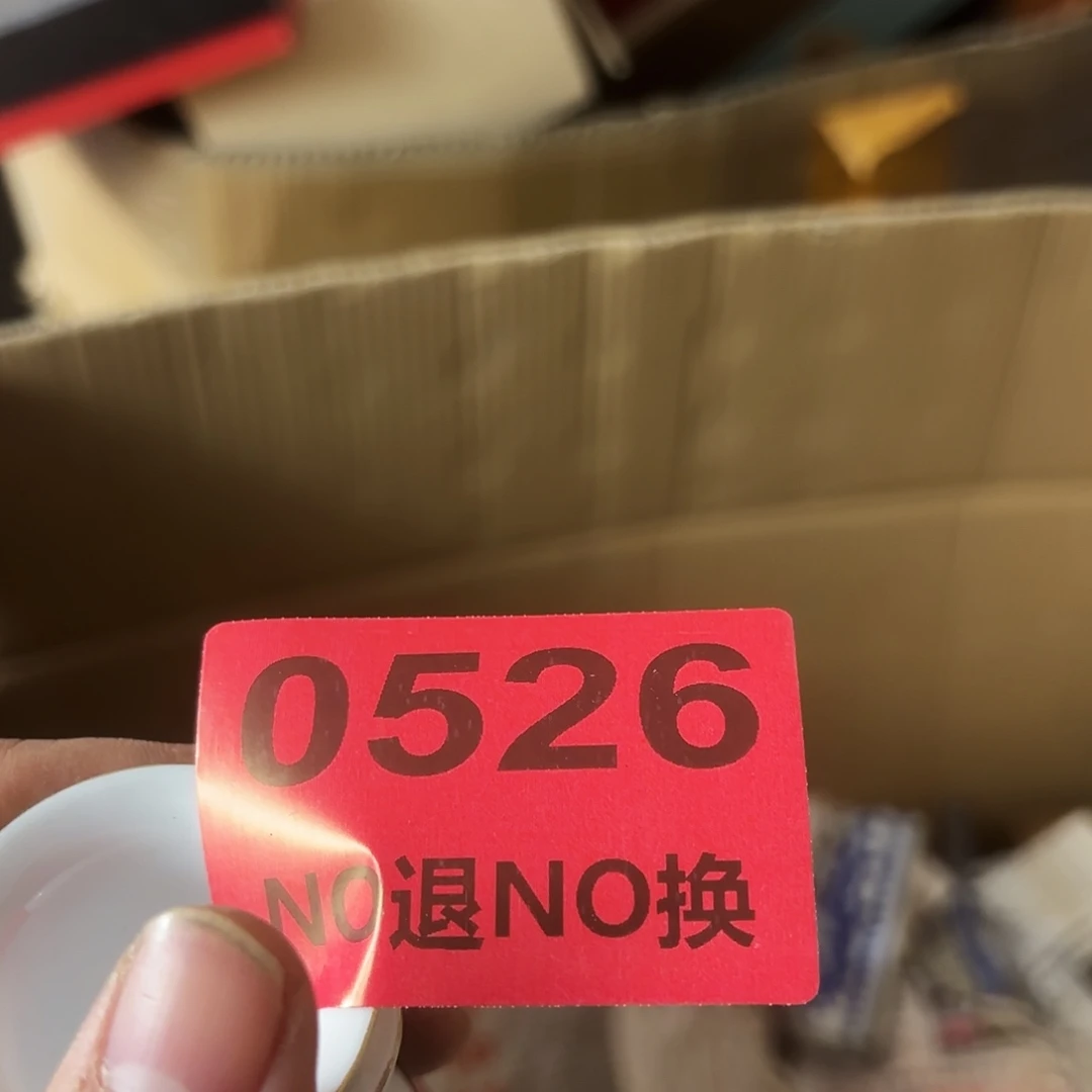 标***车杂色豆（科檀/科特迪瓦檀木）