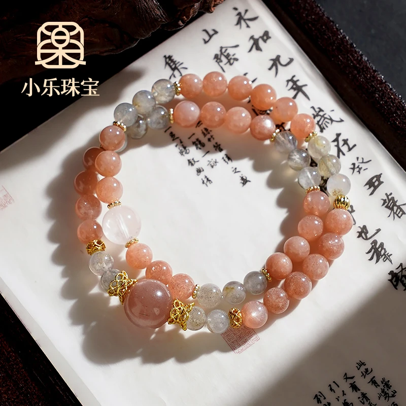 天然太阳石灰月光配粉水晶双圈小众女式手链多样性发一-9893