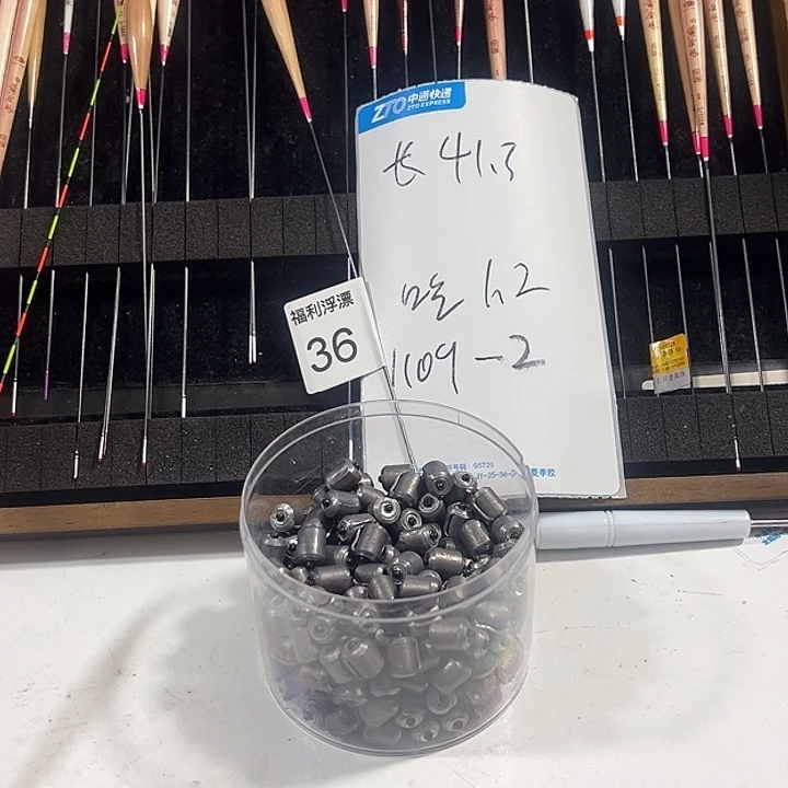 复合材质黄金眼1109-2/36