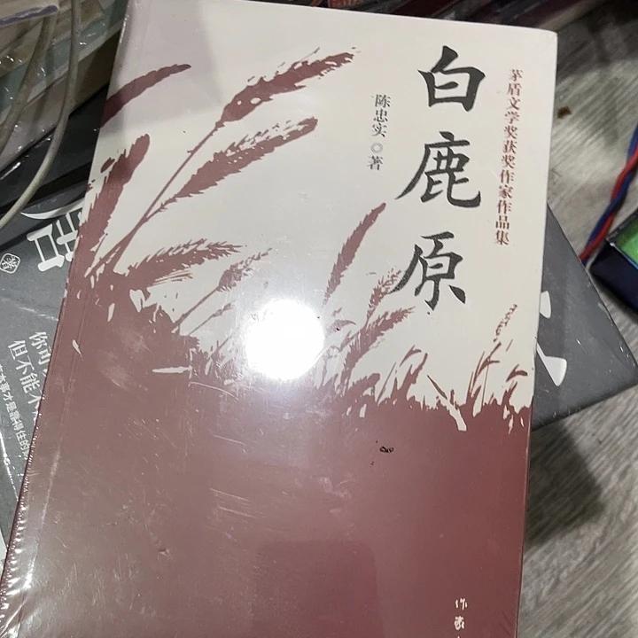北***斗白鹿原七米一个福利
