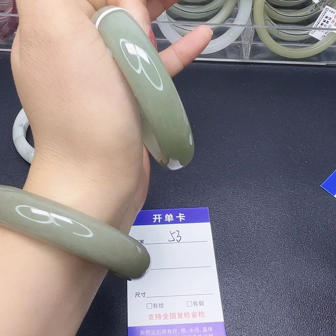 石英质玉未镶嵌手镯53/5758