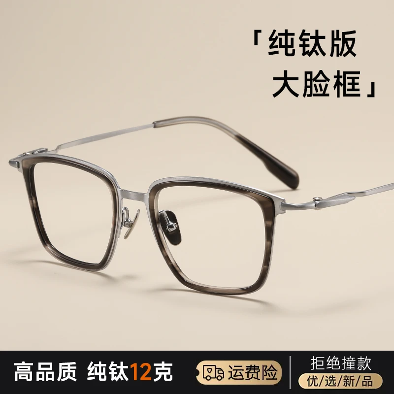 超轻设计款牛角纹眼镜近视成品散光变色防蓝光眼镜大码眼镜