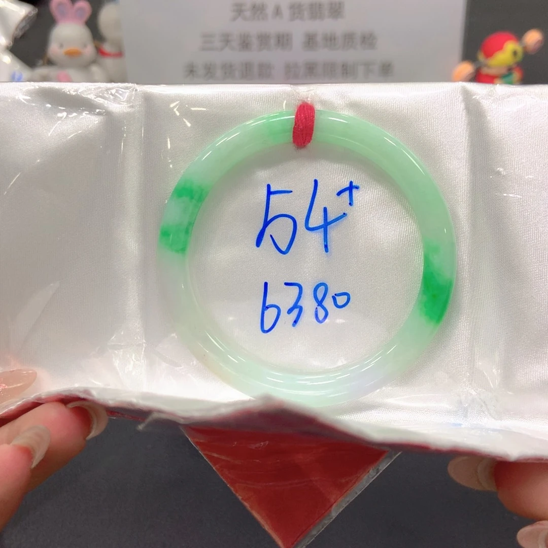 翡翠未镶嵌手镯54圆5号