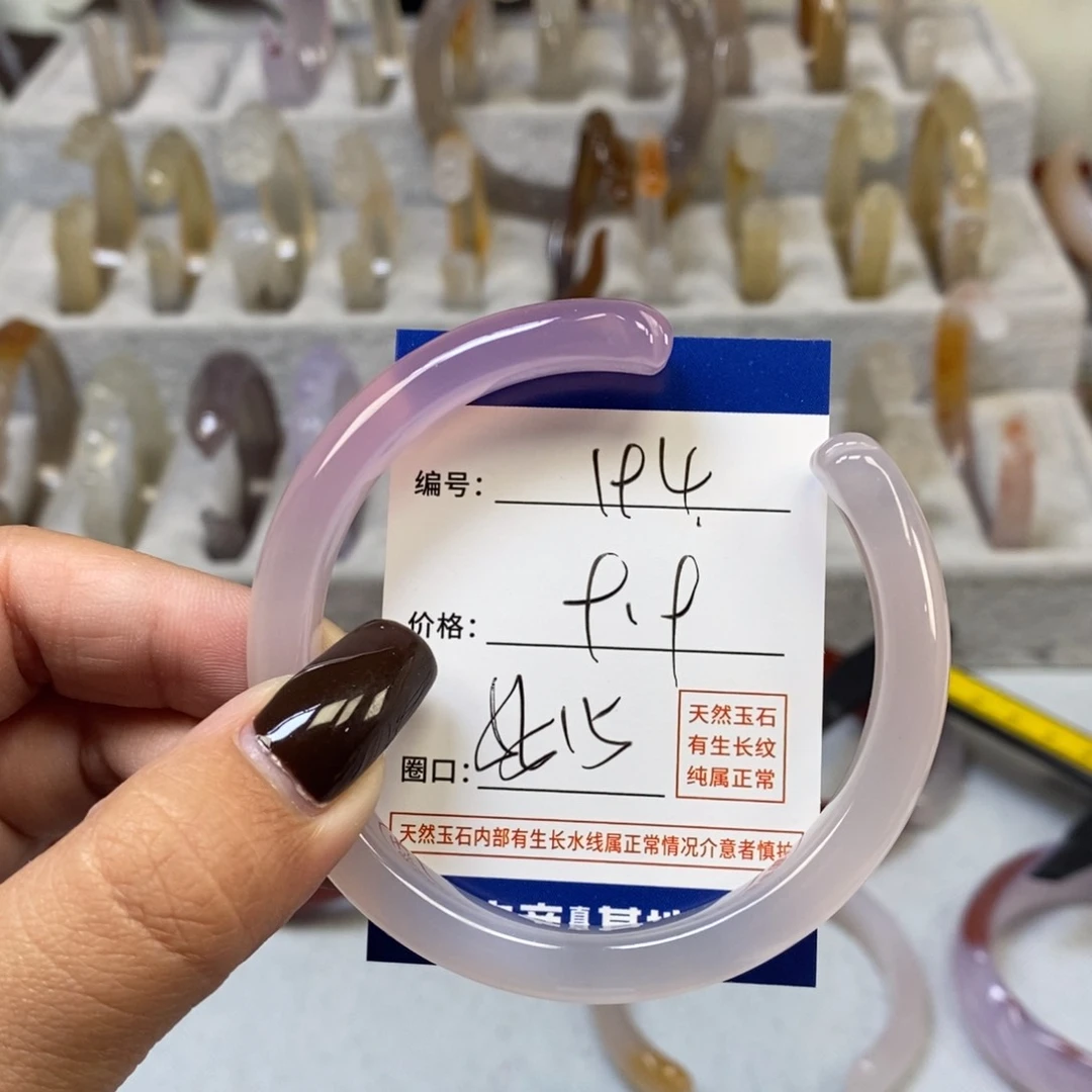 手镯玛瑙/玉髓未镶嵌194