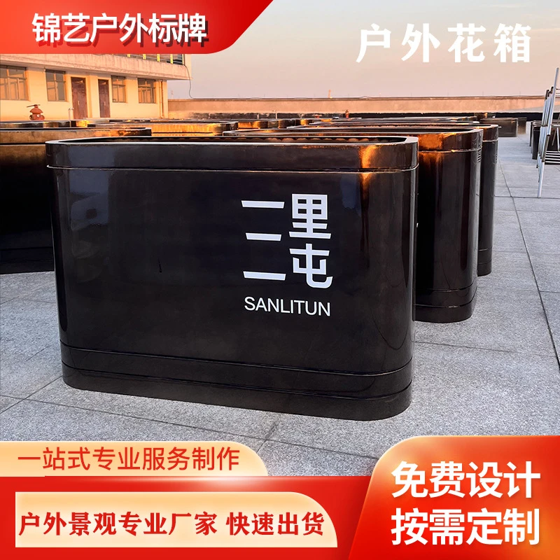 不锈钢花箱市政铁艺围栏户外组合花箱小区酒店装饰绿植金属花盆