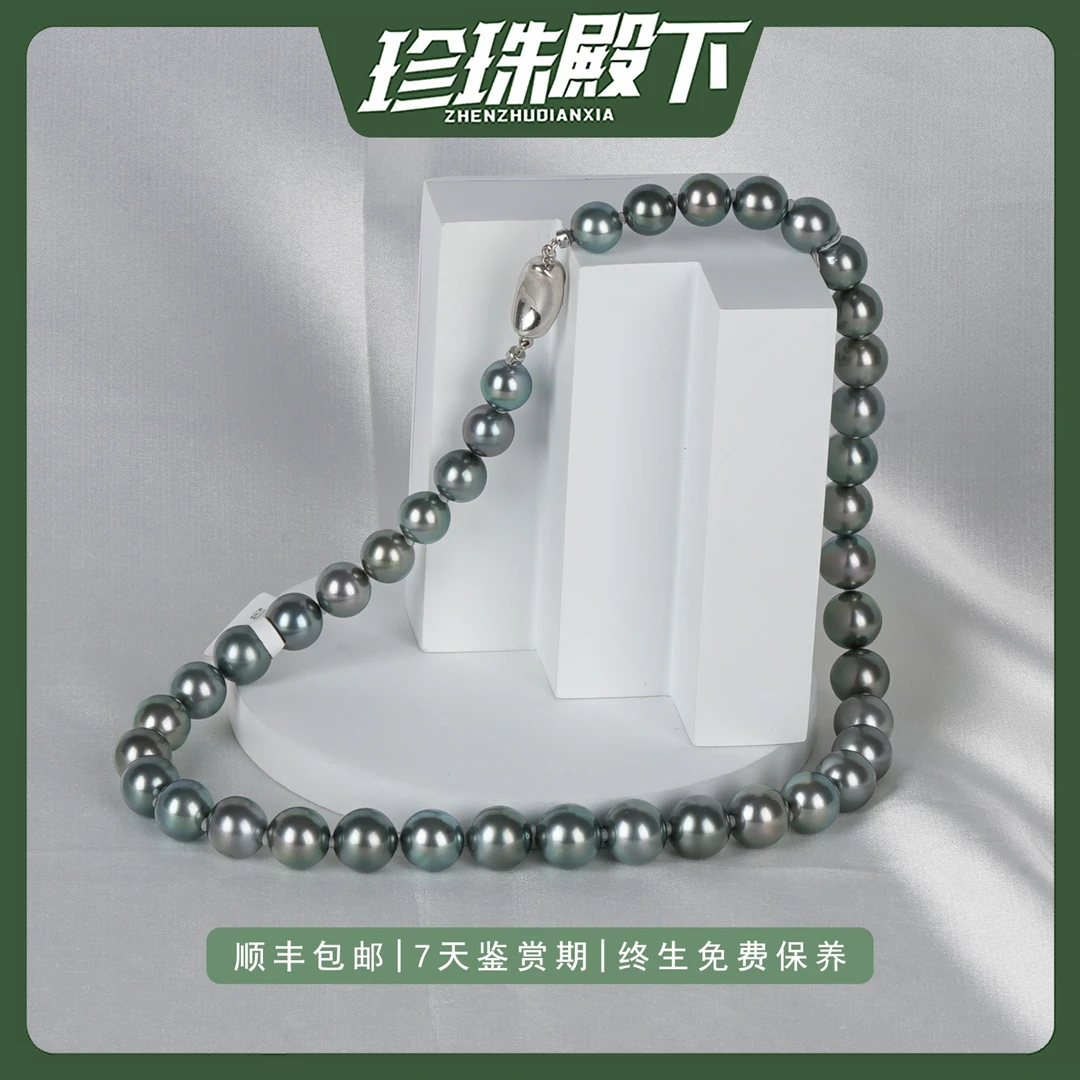 [孔雀绿]吉尔德四星大溪地极光孔雀绿项链天然海水珍珠带大证