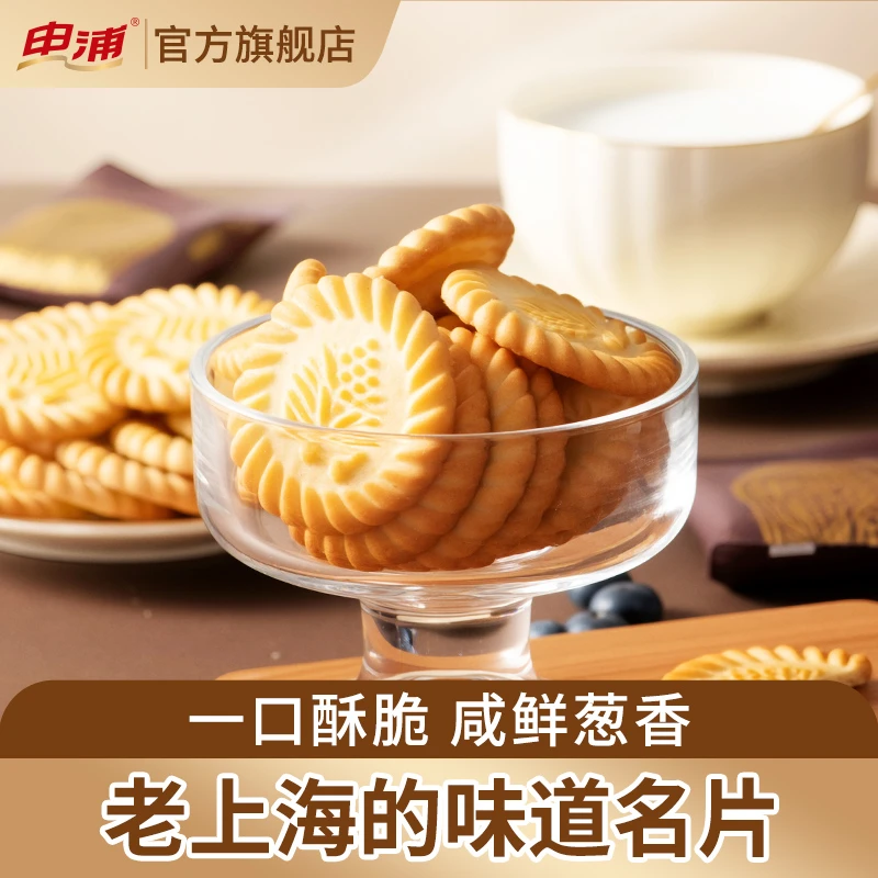 【直播】申浦万年青饼干500克