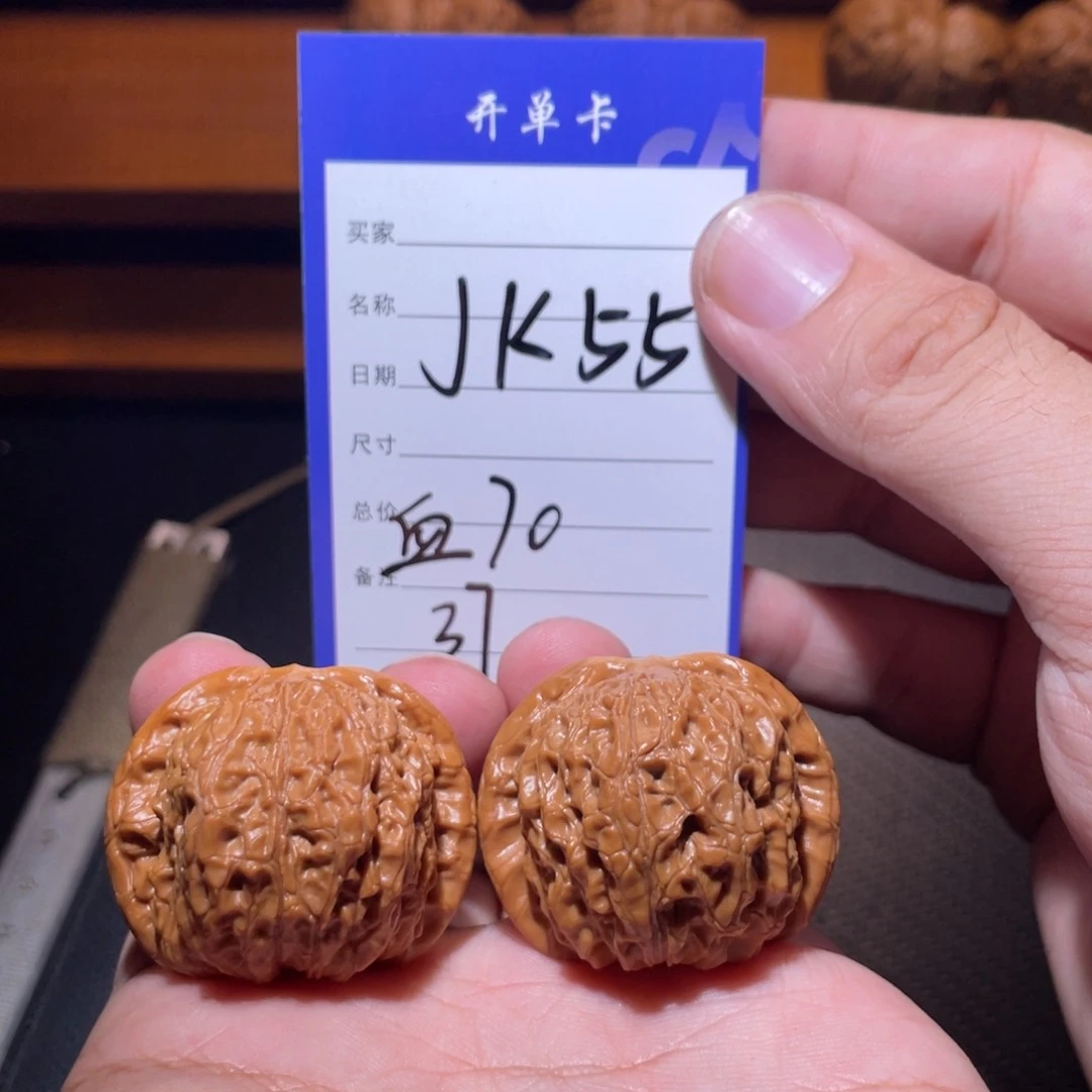 文玩核桃吊坠文玩