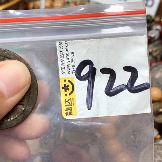 刘***哥滴血莲花菩提吊坠