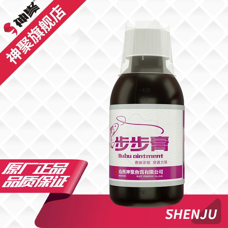 山西神聚经典系列步步膏添加剂垂钓鱼饵饵料