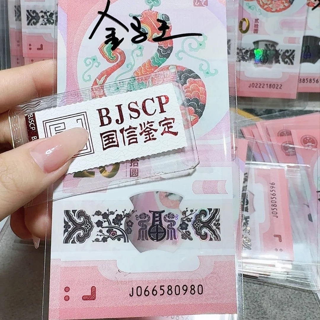 塑料066580980。。。。。。。金马王