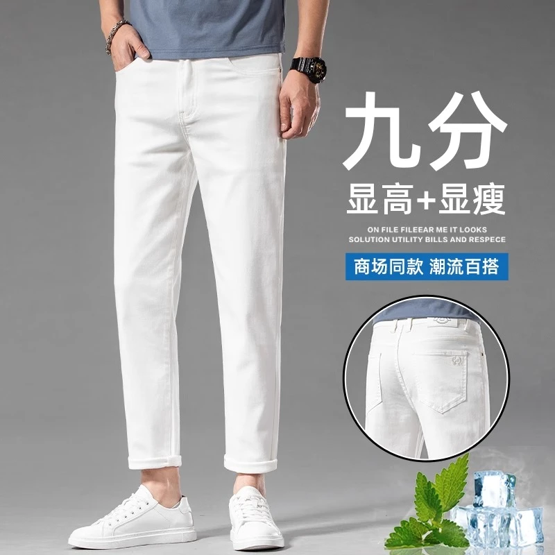 ZONGJIE香港2025新款夏季薄款九分牛仔裤男款宽松直筒休闲九分裤