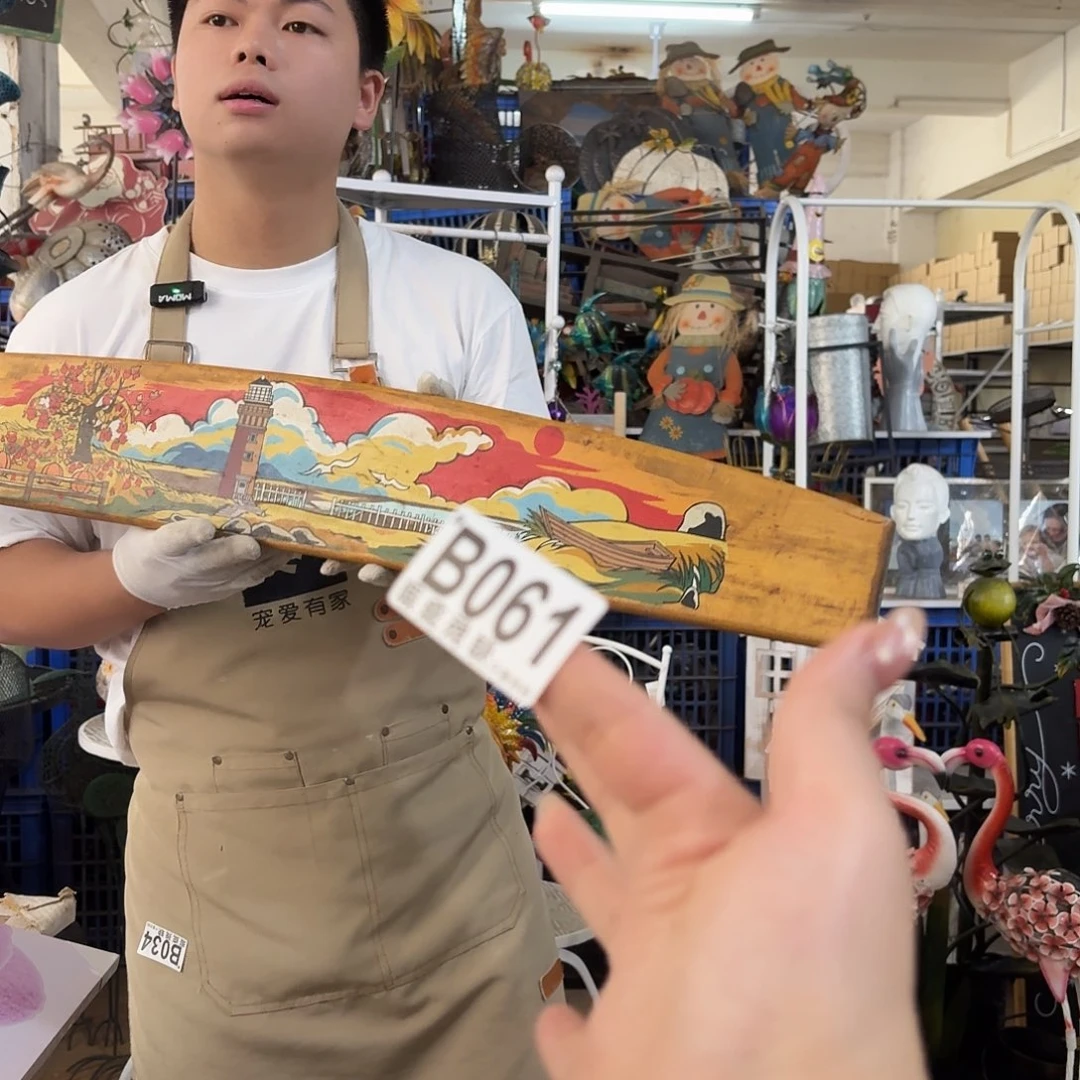 核桃木/黑胡桃（胡桃木）