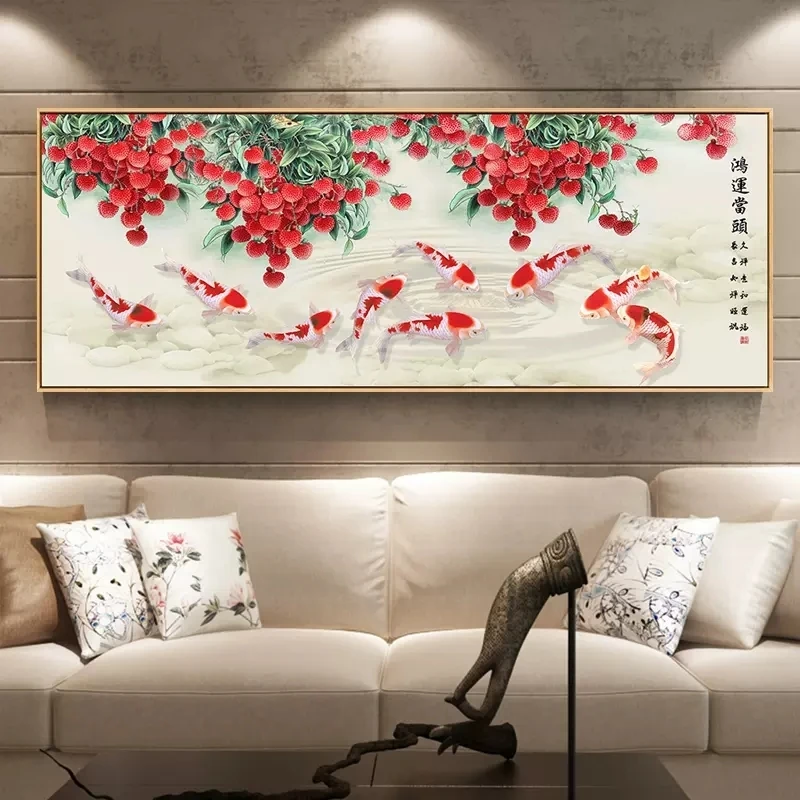 荔枝九鱼图钻石画2025新款客厅横版鸿运当头点钻十字绣中式粘钻画