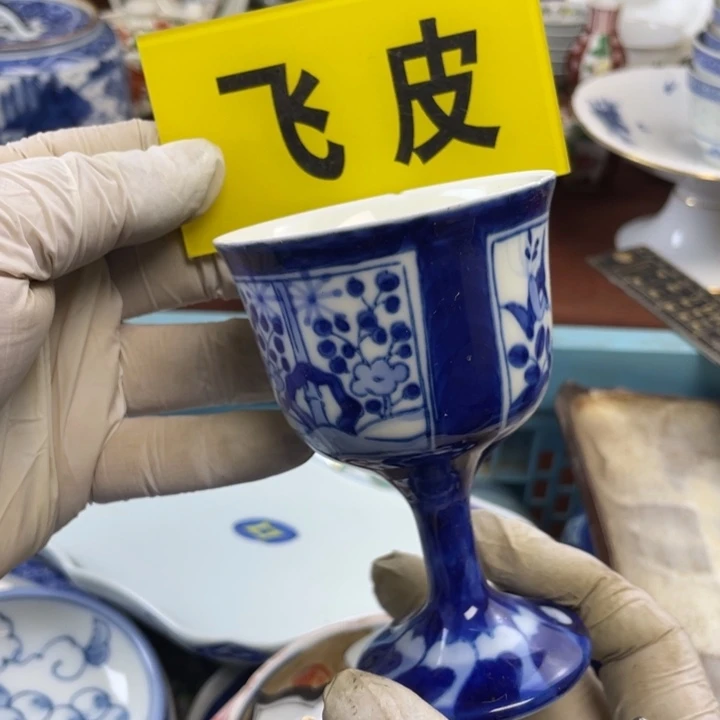 陶莱瓷购购购购购购