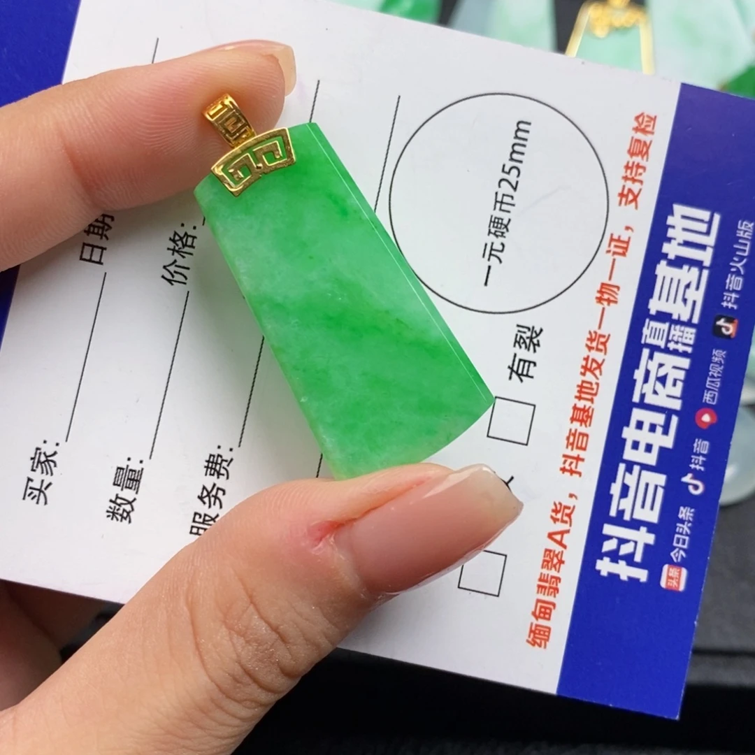 颈饰18K金镶嵌翡翠翡翠