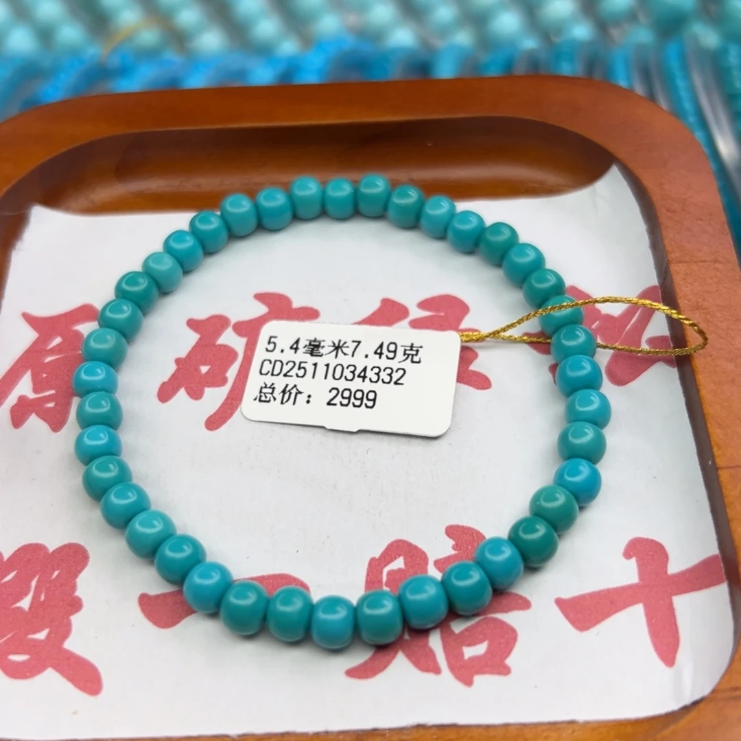 绿松石未镶嵌珠宝半成品