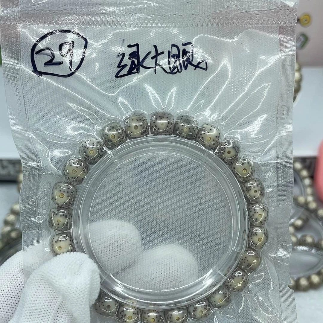 星月菩提手串J29绿大眼