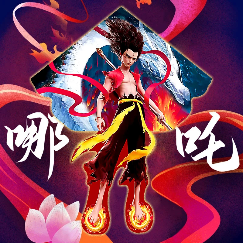 哪吒风筝2025年新款儿童微风易飞成大人专用高档潍坊网红风筝爆款