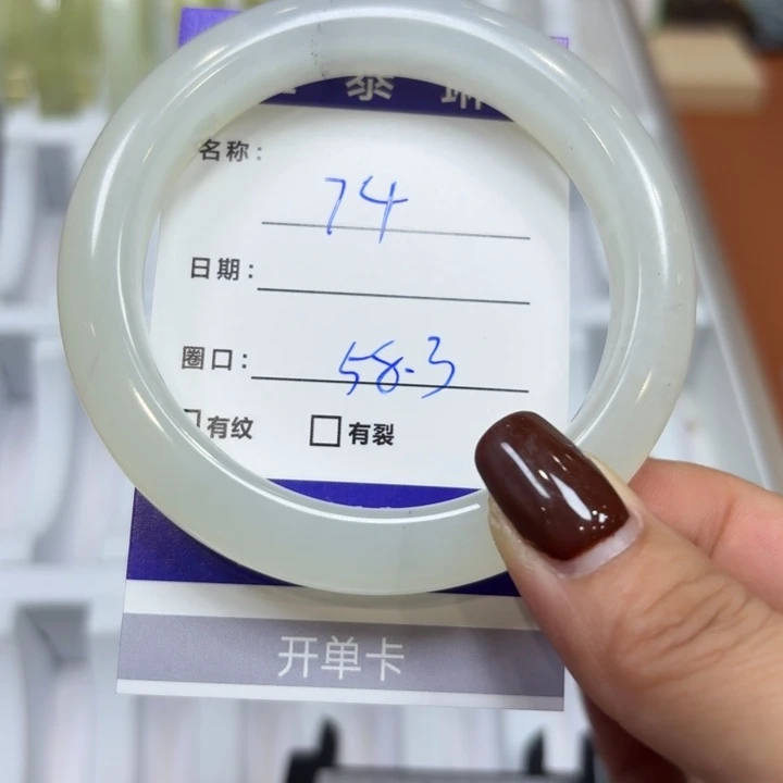未镶嵌岫玉手镯天然