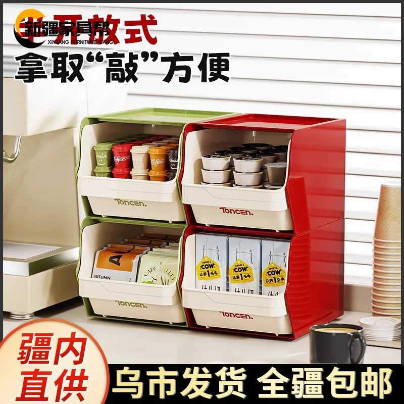 新疆包邮茶包收纳盒茶水间咖啡胶囊置物架办公室吧台桌面整理架子