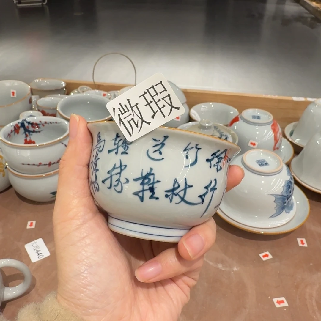 釉下手绘茶具微瑕