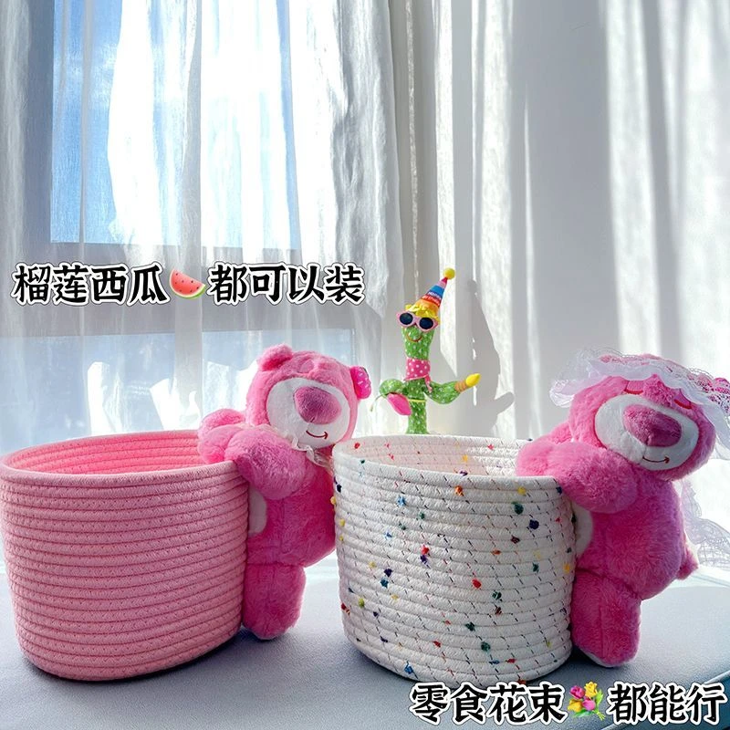 草莓熊抱抱桶花束DIY手工花束草编花篮零食收纳盒插花花篮收纳筐