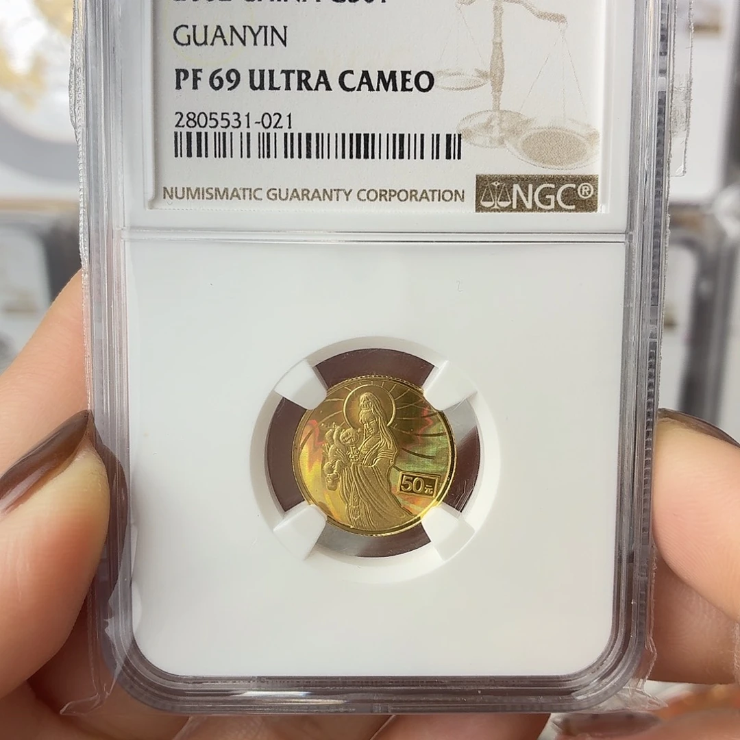 纯金2002年幻彩观音金币69分
