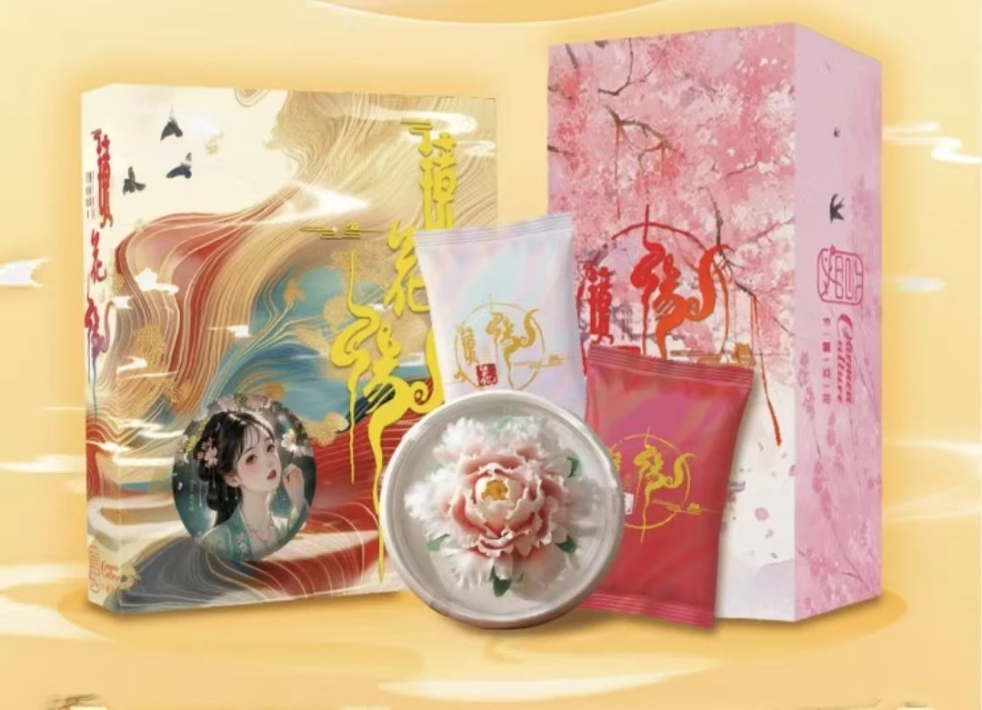 《镜花缘》系列集换式卡牌盲盒-代拆