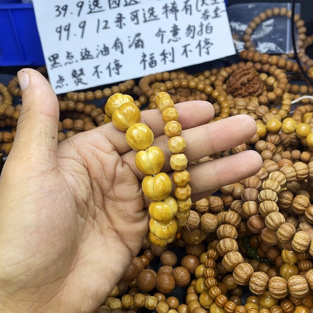 手串/手链核桃009