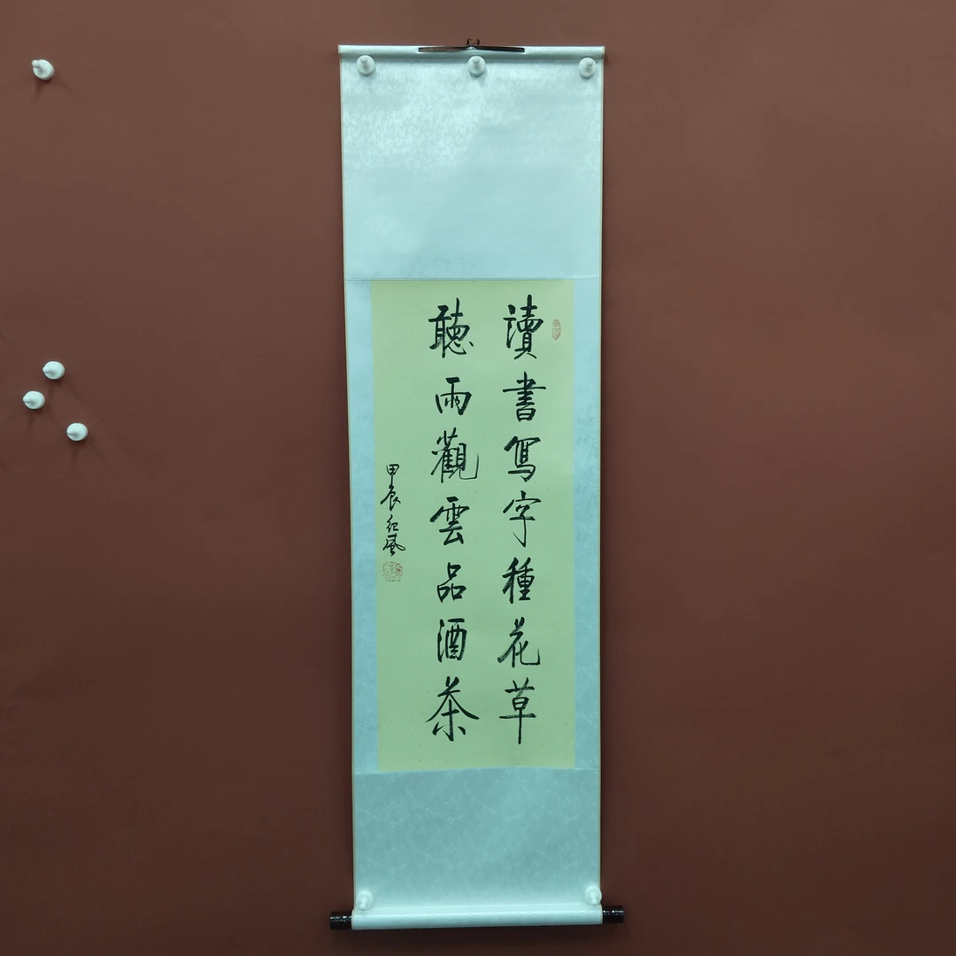 资质展示 纪风 书法 读书写字