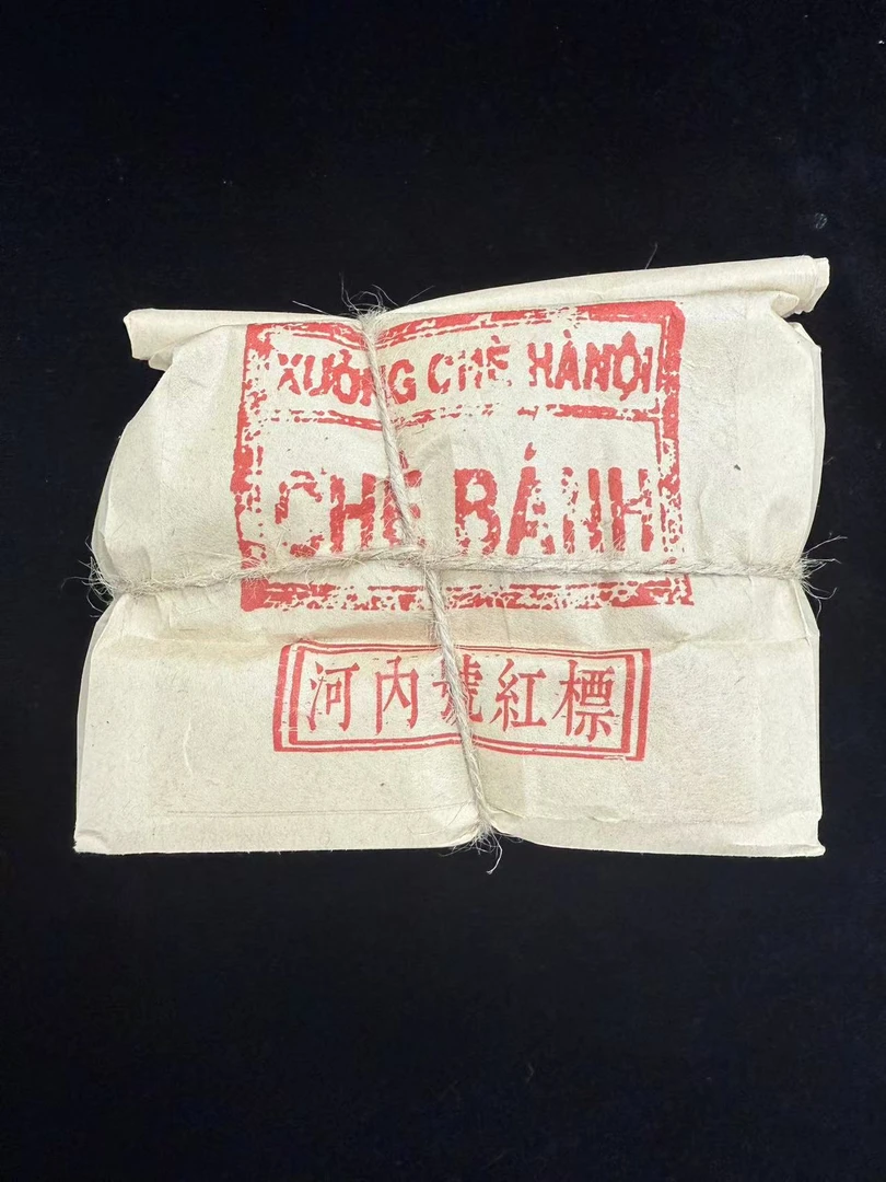 80年代河内号红标散茶普洱茶200g（生茶）