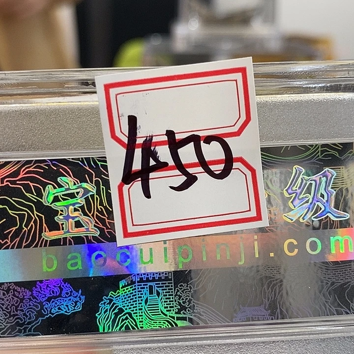 大叶紫檀（黑酸枝木类）450